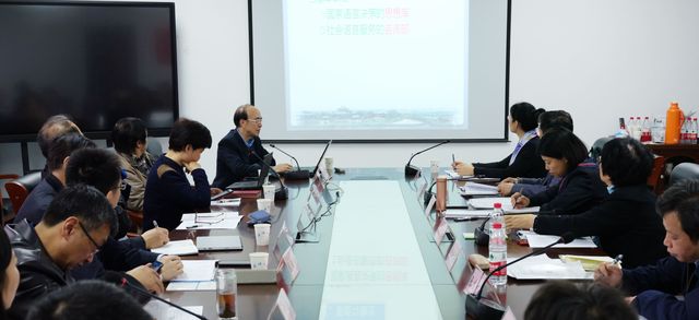 咨询会1.jpg