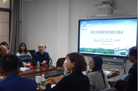 赵世举教授赴江苏师大参加讲学等学术活动145.png